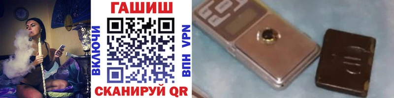 Магазин наркотиков Иннополис КОКАИН  Бошки Шишки  Метадон  ГАШ  Мефедрон  A PVP 