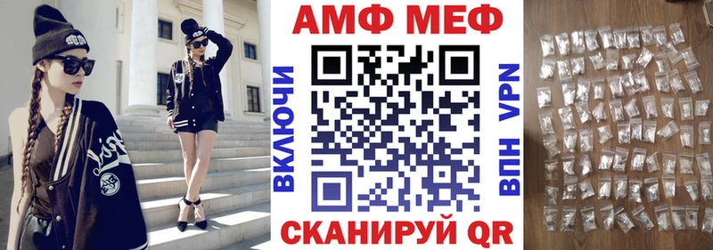 сколько стоит  OMG зеркало  АМФЕТАМИН 97%  Иннополис 