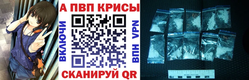 A PVP VHQ  мега tor  Иннополис 