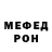 Метадон мёд Pervin Ezizov