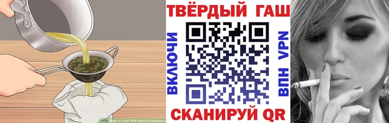 Еда ТГК конопля  хочу   Иннополис 