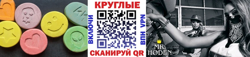 Экстази mix  Иннополис 