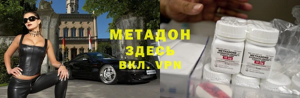 мефедрон мука Волоколамск