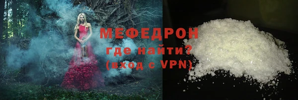 не бодяженный Волосово