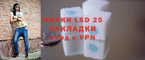 мефедрон мука Волоколамск