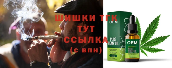 мефедрон мука Волоколамск