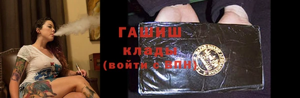 гидропоника Бронницы