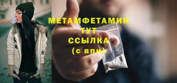 шишки Семилуки