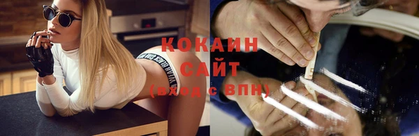 кокаин Верхнеуральск