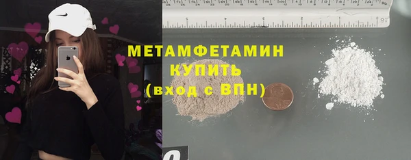 MDMA Premium VHQ Семикаракорск