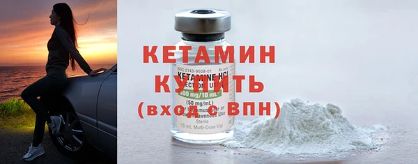 прущая мука Володарск