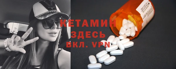 мефедрон мука Волоколамск