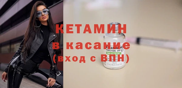 не бодяженный Волосово