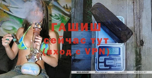 героин Верея