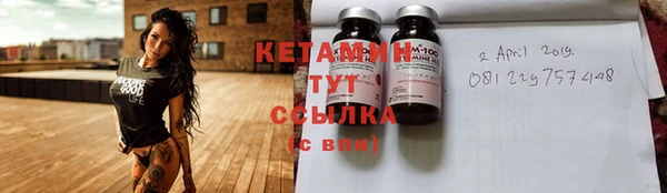 не бодяженный Волосово