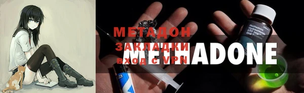 прущая мука Володарск