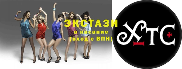не бодяженный Волосово