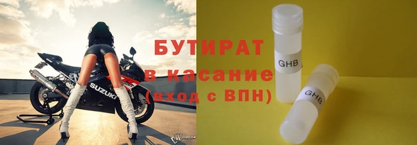 мефедрон мука Волоколамск