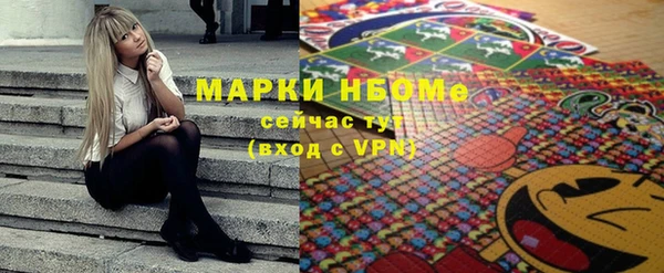 прущая мука Володарск