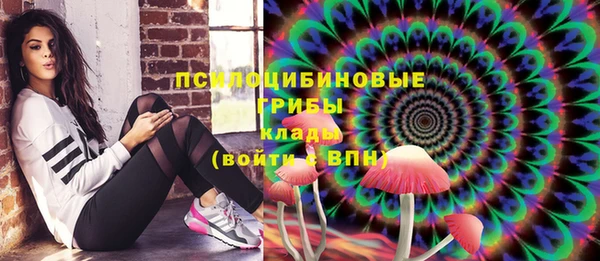 мефедрон мука Волоколамск