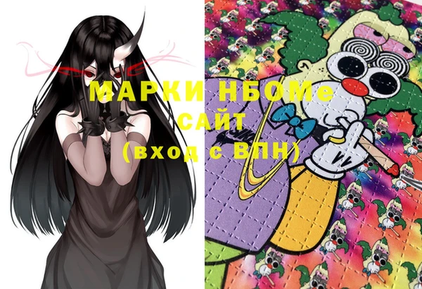 не бодяженный Волосово