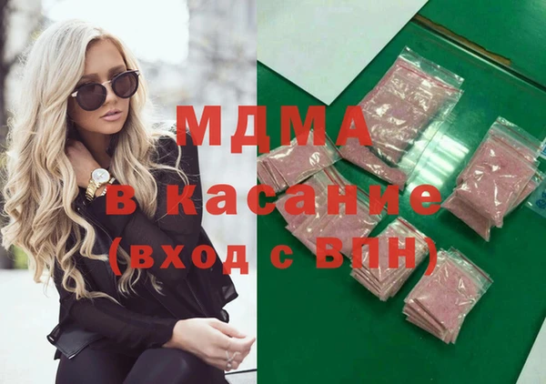 мефедрон мука Волоколамск