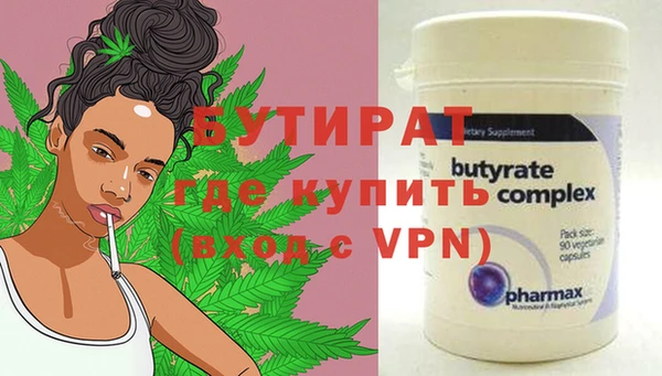 не бодяженный Волосово