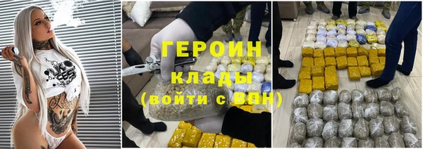кокаин Верхнеуральск