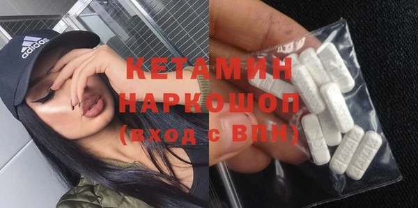 не бодяженный Волосово