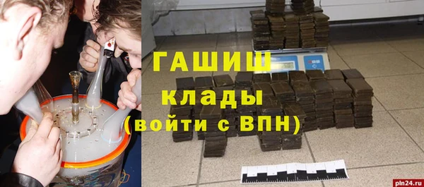 героин Верея