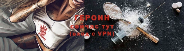 кокаин Верхнеуральск