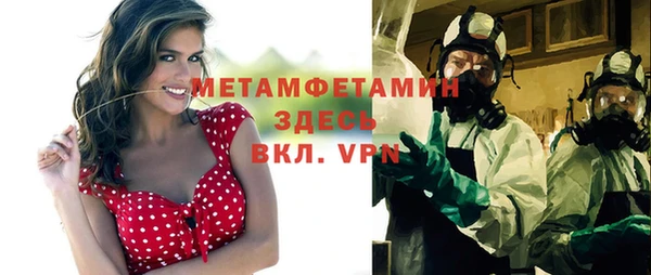 героин Верея
