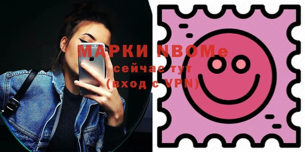не бодяженный Волосово