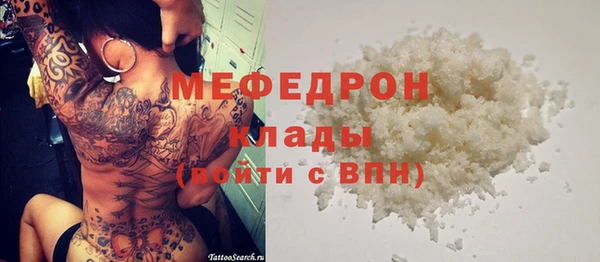 прущая мука Володарск