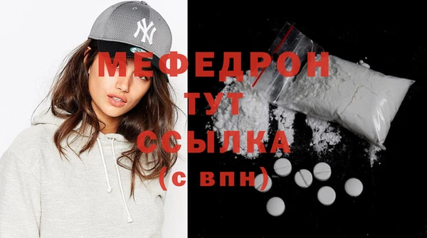 прущая мука Володарск