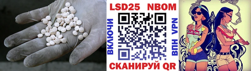 Лсд 25 экстази кислота  Иннополис 