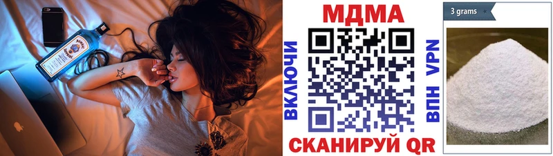 MDMA кристаллы  OMG как войти  Иннополис  наркота 