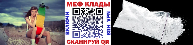 где можно купить наркотик  Иннополис  Мефедрон mephedrone 