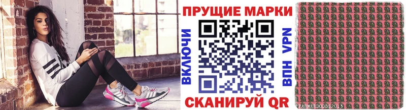 Марки 25I-NBOMe 1,8мг  как найти закладки  Иннополис 