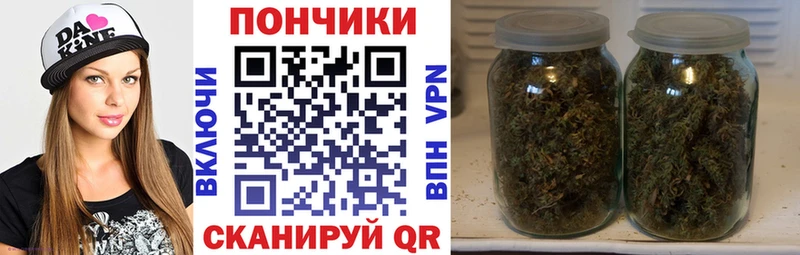 Марихуана марихуана Иннополис
